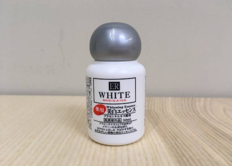 1. Whitening Essence 30ml -- It really works and moisturizes your skin, too!