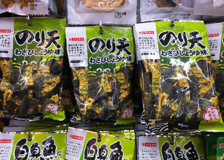 5. Seaweed And Wasabi -- A Match Made In Heaven! Crunchy Seaweed Wasabi Soy Sauce Chips, 35g