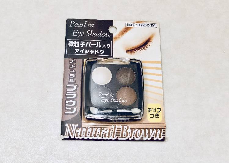 Nude Eyeshadow Quad