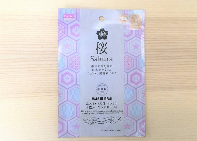 Sakura Sheet Mask