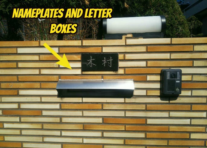 Life In Traditional Japanese Houses 12 Clever Design Secrets Of