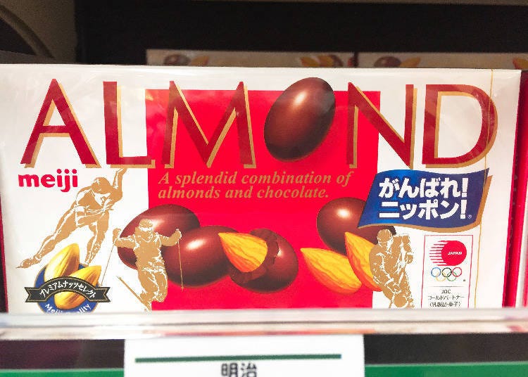 10. Meiji Mandlová čokoláda