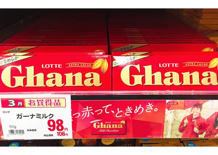 8. Lotte Ghana Milk Chocolate