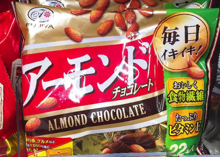 5. Fujiya Almond Chocolate