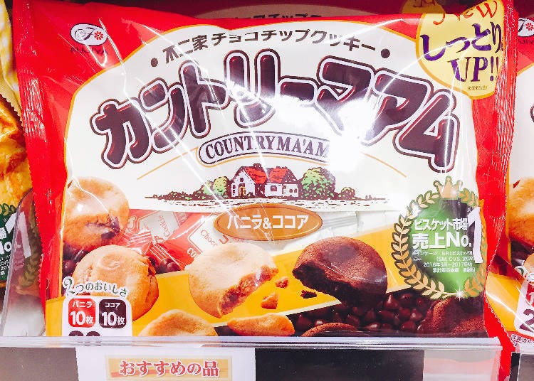 1. Fujiya Country Ma 'am (vanille en cacao)