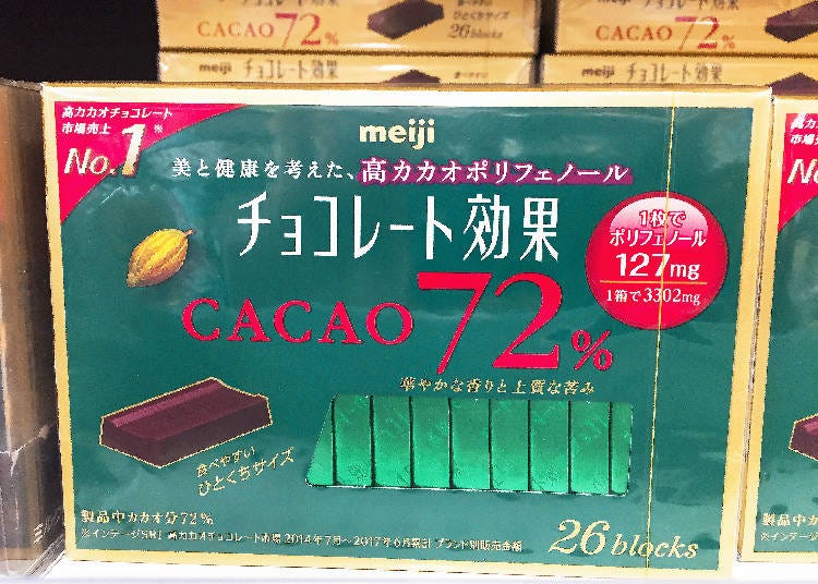 第4名 明治 巧克力效果可可72%（チョコレート効果CACAO 72%）