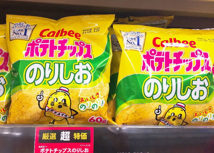 7. Calbee Potato Chips Nori Shio (Salted Seaweed)