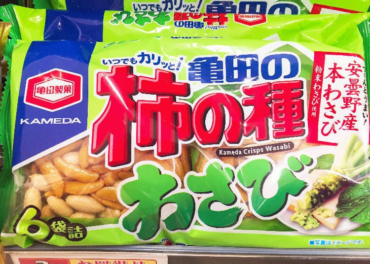 Wasabi flavor