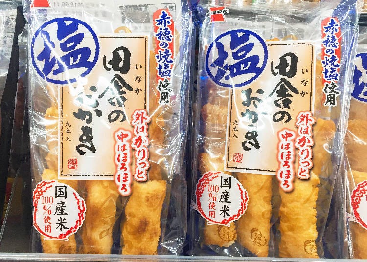 第3名：岩塚製菓 田園米果（田舎のおかき）