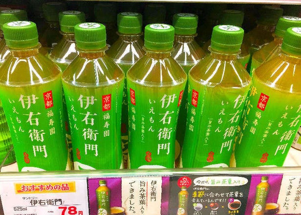 What Japanese Really Get At The Supermarket: Japan’s Top 10 Quirky Local Drinks!