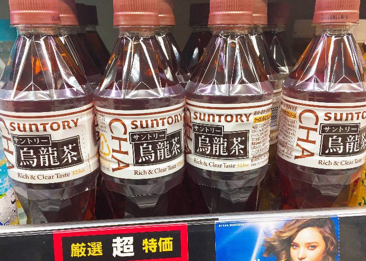 5. Suntory Oolong Tea