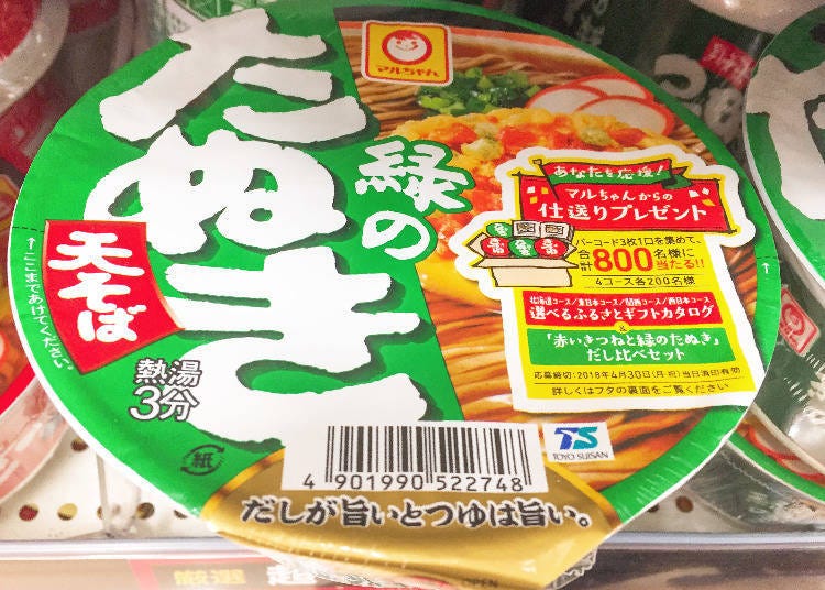 10. Toyo Suisan Maruchan Midori no Tanuki Tensoba