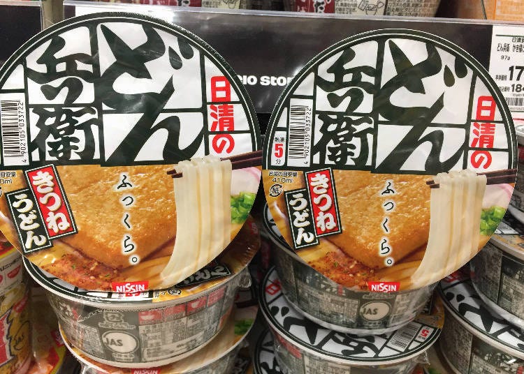 2. Nissin Foods Nissin no Donbei Kitsune Udon