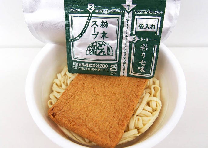 What Japanese Really Buy At The Supermarket Check Out Japan S Top 10 Instant Noodles Live Japan Travel Guide