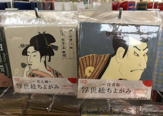 What To Buy In Japan 10 Things To Buy With 1000 Yen Before Leaving Japan Live Japan Travel Guide