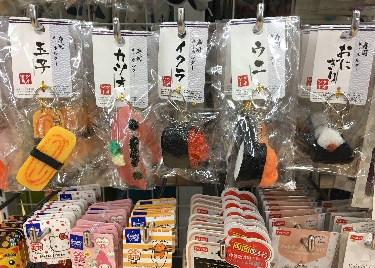 Daiso sushi key holder (magnets also available)