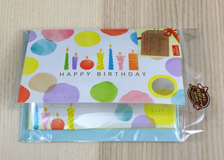 This birthday card from Daiso plays “Happy Birthday” when you open it.