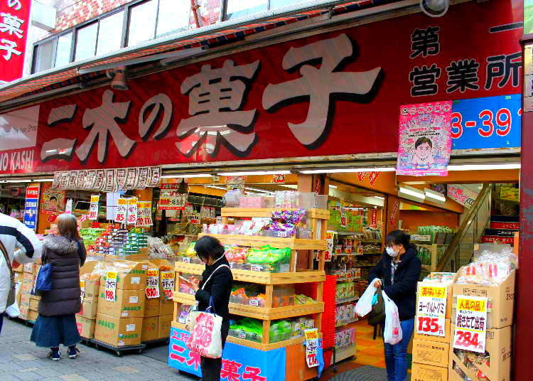 Japan S Sweet Souvenirs Top 10 Sweets At Ueno Ameyoko S Niki No Kashi Live Japan Travel Guide