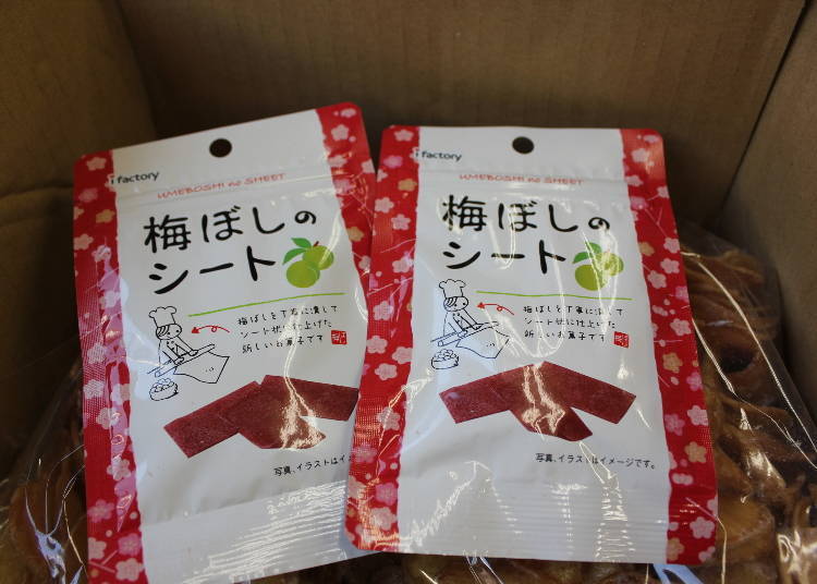 和其他類似商品不太一樣的是，這款「梅干片」的包裝十分討喜，格外引人注目　120日圓