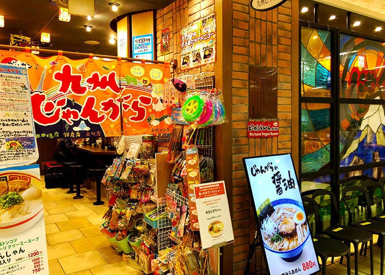 2. Kyushu Jangara Ramen: A long-cherished store that popularizes pork bone ramen in Tokyo