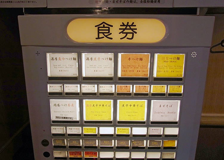 Ticket machine with English notation