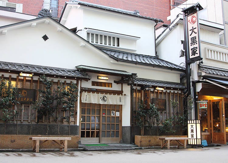 Daikokuya’ Annex, right next to the original restaurant.