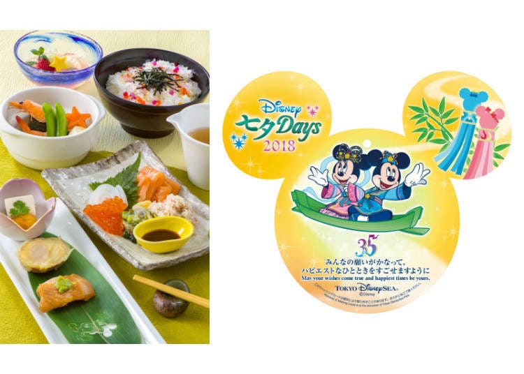 Restaurant Sakura Special Set - ¥2880 (left), and Limited Menu Wish Card (right)
