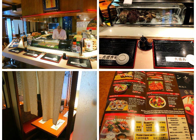 1) The counter where the chefs prepare the sushi right in front of your eyes. 2) There’s also a glass case showing the ingredients if the day. 3) Table seats are available if you don’t want to sit at the counter. 4) An English menu is available.