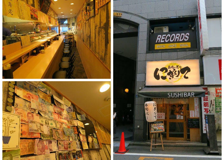 1) Inside the store. 2) International currency adorns one corner of the sushi bar. Story goes that a guest from America stuck a Dollar bill on the wall as a form of tip, since Japan doesn’t have a culture of tipping. That led to people from other countries leaving behind various bank notes.