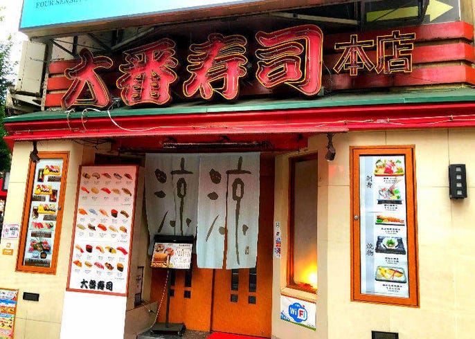 新宿必吃 竟然不用1000日圓 高cp值壽司套餐名店3選 Live Japan 日本旅遊 文化體驗導覽