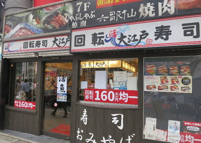 新宿必吃 竟然不用1000日圓 高cp值壽司套餐名店3選 Live Japan 日本旅遊 文化體驗導覽