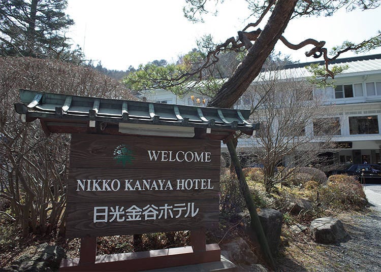 Tourist’s Must-See Recommendations 
1) Nikkō Kanaya Hotel