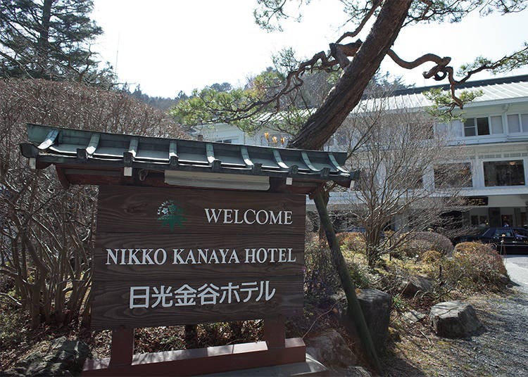 Tourist’s Must-See Recommendations 
1) Nikkō Kanaya Hotel