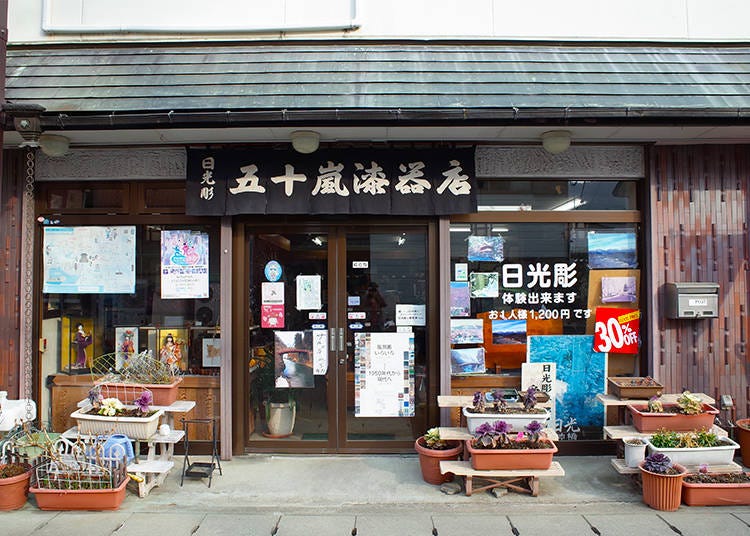Japanese Locals Recommend Traditional Culture Spots
3) Nikkōbori
