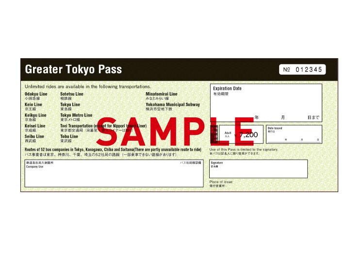 Greater Tokyo Pass 란?