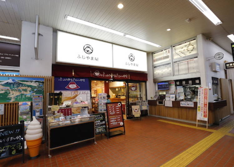 A store called Fujiyama-ya inside Fujisan Station.