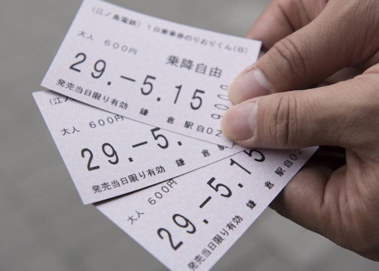 1-day "NORIORIKUN" tickets can be purchased at ticket vending machines