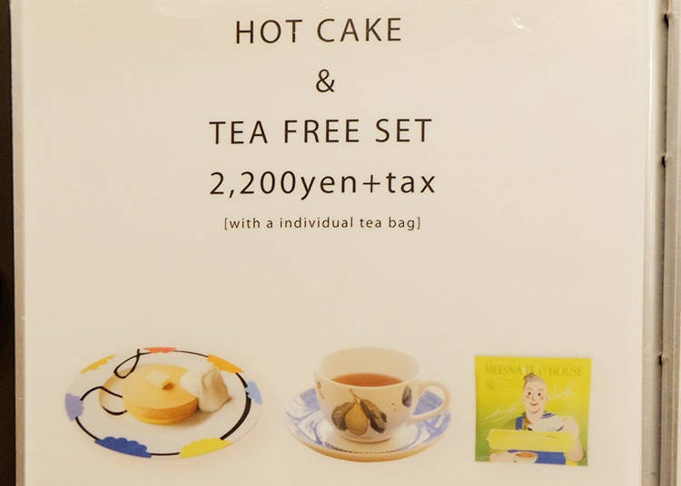 HOT CAKE & TEA FREE SET 2,200 日元 (未含稅)