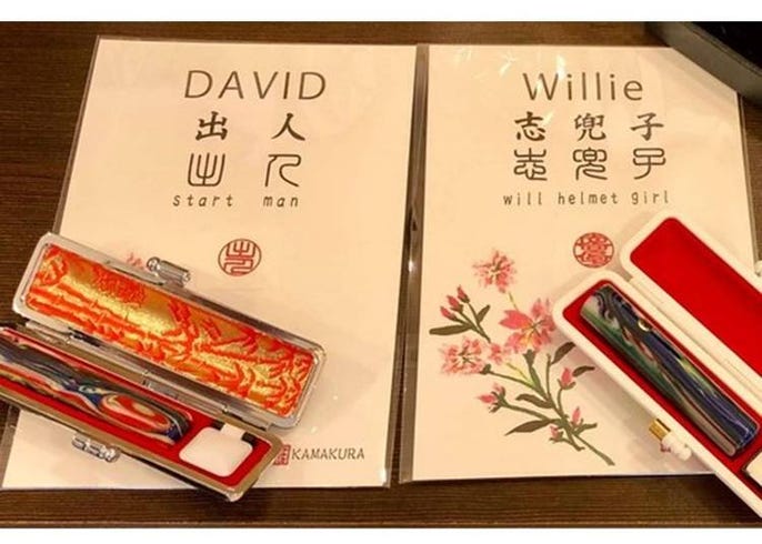 何度でも訪れたい 古都 鎌倉 でおすすめのお買い物 お役立ちスポットまとめ Live Japan 日本の旅行 観光 体験ガイド