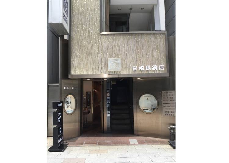 Iwasaki Optical Shop: Japanese Tradition for Your Eyes!