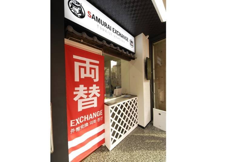 Samurai Exchange: Currency Exchange with Excellent Deals!