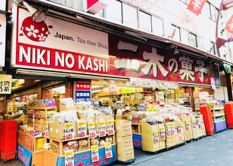 Niki No Kashi S Manager Recommends Tokyo S Top 8 Souvenir Snacks Live Japan Travel Guide