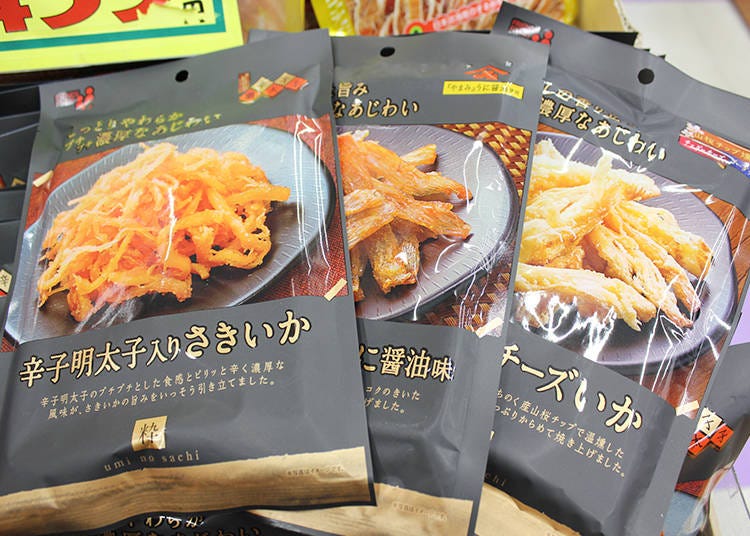 These squid snacks are so good, you won’t stop eating until the bag is empty. Dried squid with mustard cod roe, one bag for 250 yen.