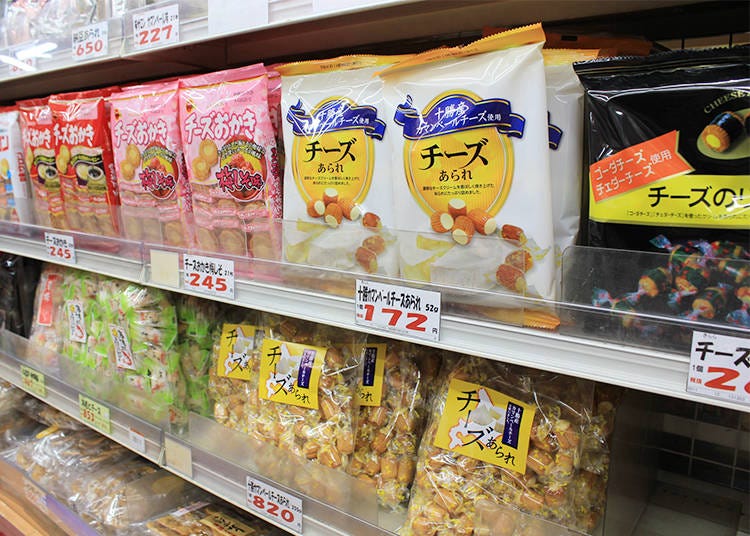 Cheese makes everything better, even rice crackers. Try various sorts of cheese-flavored goodes, such as the “camembert cheese arare” for 172 yen.