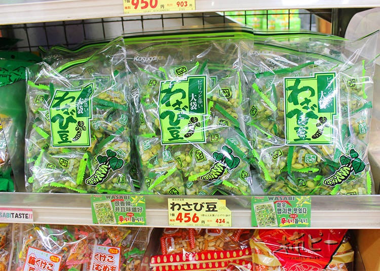 8. Wasabi-roasted Beans – Pleasantly Pungent