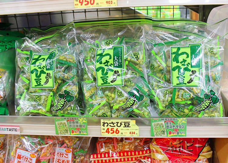 The wonderful pungency so unique to wasabi is positively addictive! The individual packages look like cute, little pyramids. One big package for 456 yen.