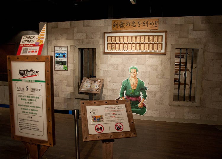 Become a master swordsman at Zoro's chopping game!