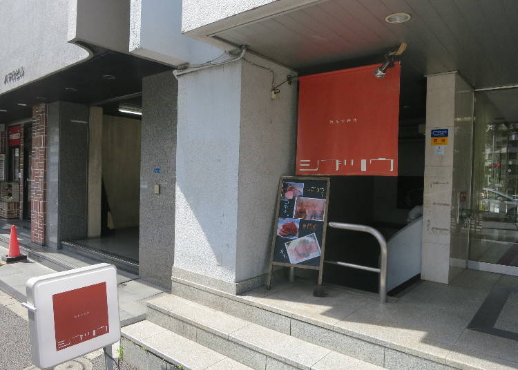 Look for the fancy red sign. The restaurant is in the basement and thus easily missed!