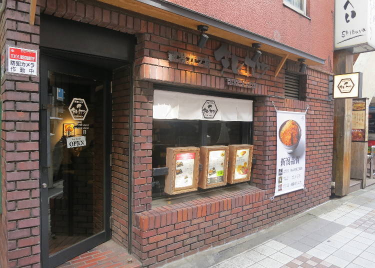 Tarekatsu is right in front of the shopping complex Shibuya Mark City, on the side of the Shibuya Excel Hotel Tokyu.