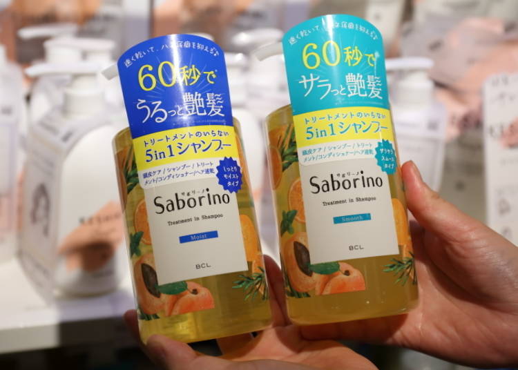 Five Functions in One Quick and Easy Shampoo: “Saborino Treatment Shampoo” 1,400 yen